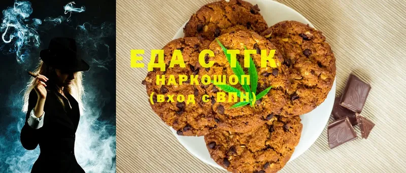 Canna-Cookies марихуана  Инза 