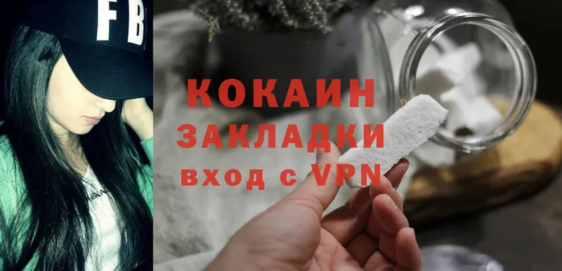 гидра сайт  Инза  Cocaine 97% 