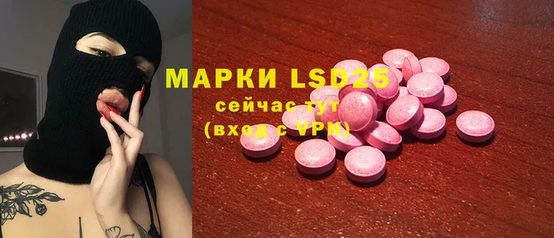 ссылка на мегу онион  Инза  LSD-25 экстази кислота 